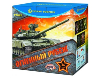Огненный рубеж Фейерверк купить в Пушкино | pushkino.salutsklad.ru